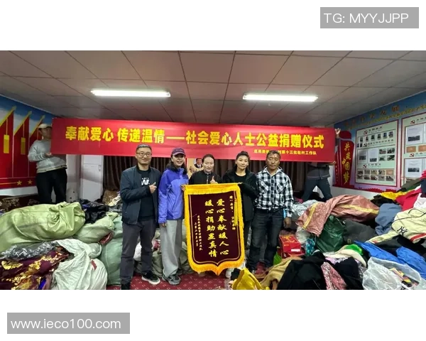 明星选手携手公益直播助力山区学校募捐活动传递爱心与温暖